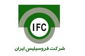 شفاف سازی فروسیلیس ایران در پی نوسان قیمت سهام