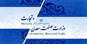 رونمایی از گزینه جدید برای وزارتخانه بی‌وزیر/۱۰ روز مهلت برای "وزیر دار" شدن وزارت صمت