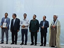 انتخاب آلومینای ایران به عنوان شرکت برتر HSE خراسان شمالی