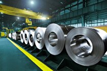 مجمع عمومی عادی سالیانه شرکت فولاد تاراز برگزار خواهد شد