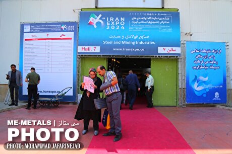 ششمین نمایشگاه توانمندی‌های صادراتی جمهوری اسلامی (ایران اکسپو ۲۰۲۴)؛ گزارش تصویری (۳)