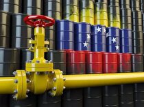 تولیدکنندگان نفت خارجی در ونزوئلا مجوز می‌گیرند