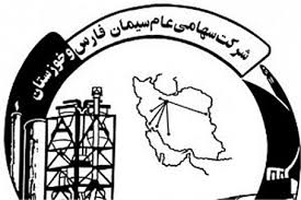 گردهمایی سراسری مدیران عامل شرکتهای سیمانی زیر مجموعه هلدینگ سیمان فارس و خوزستان و سیمان تامین برگزار شد گردهمایی سراسری مدیران عامل شرکتهای سیمانی زیر مجموعه هلدینگ سیمان فارس و خوزستان و سیمان تامین برگزار شد