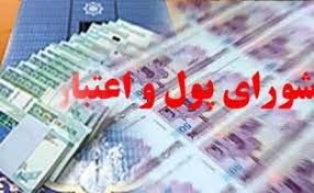 وزارت اقتصاد موظف به انتشار اوراق رهنی مسکن شد