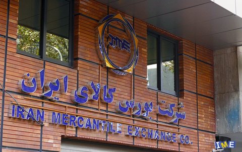 عرضه بیش از ۲۴۰ هزار تن قیر و وکیوم باتوم