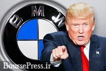 ترامپ واردات خودروهای آلمانی را ممنوع می کند