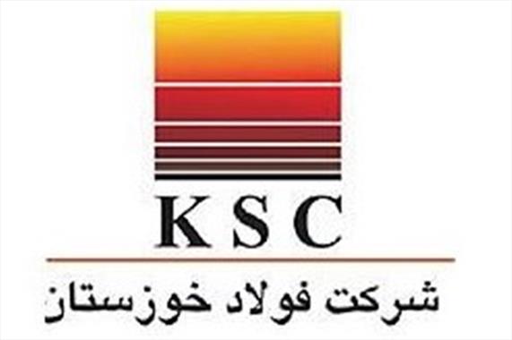 مقدار فروش "فخوز"در بهار ۵ درصد کاهش یافت