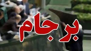 هیچ تحریمی نمی‌تواند قرارداد بلندمدت را لغو کند