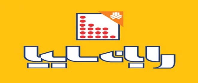 رایان سایپا ١٣۵۶ میلیارد تومانی می شود