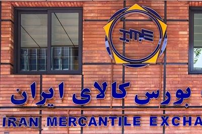 صادرات فولاد شرطی شد/ فولادسازان درصورتی اجازه صادرات دارند که در بورس عرضه کنند