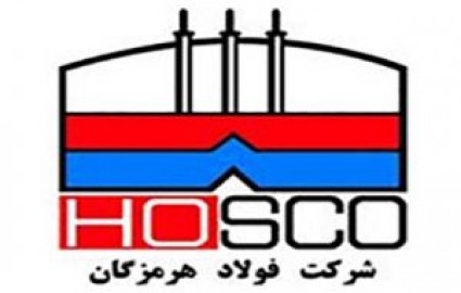 تغییر هزینه‌های تولید در « هرمز » / رشد تولید تختال در فولاد هرمزگان