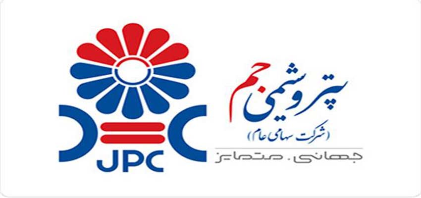 تغییر معنادار در تولید اتیلن « جم »