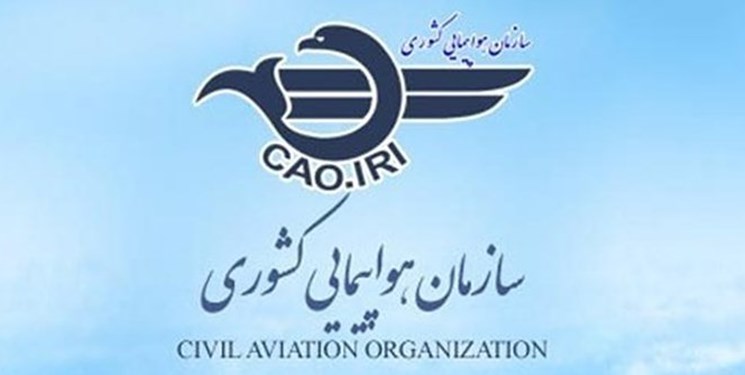 مهلت ۵ روزه سازمان هواپیمایی کشوری به ۵ شرکت هواپیمایی بهره‌بردار فوکر ۱۰۰