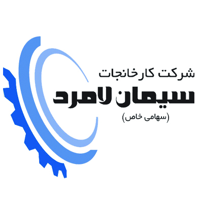 تندیس طلایی واحد برتر حامی حقوق مصرف کنندگان استان فارس به سیمان لامرد اعطا شد