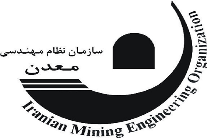 ره آورد سال برای کرمانشاه تعطیلی سازمان نظام مهندسی معدن