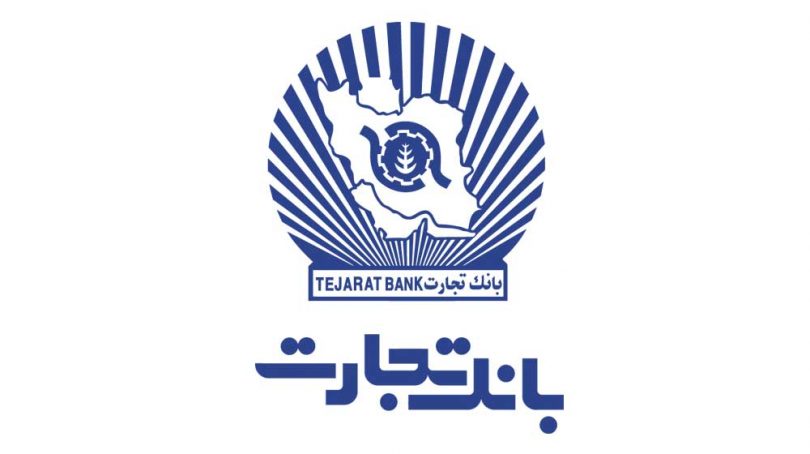 عدم تایید بخشی از معاملات « وتجارت »