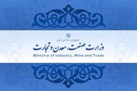 گزارش تحقیق و تفحص از وزارت صنعت به قوه قضاییه ارجاع شد