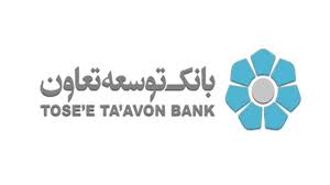 بانک توسعه تعاون عهده‌دار عاملیت انتشار اسناد خزانه اسلامی می‌شود