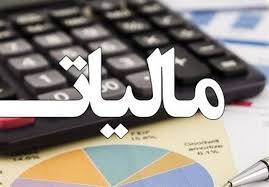 ادامه مذاکره بر سر لایحه معافیت مالیاتی شرکت‌ها