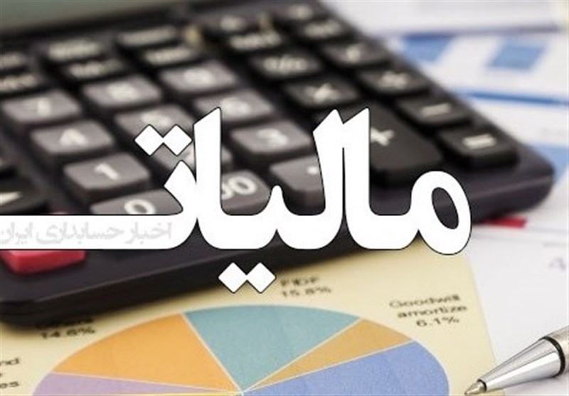 مالیات بر عایدی ۷ نوع دارایی در ایران