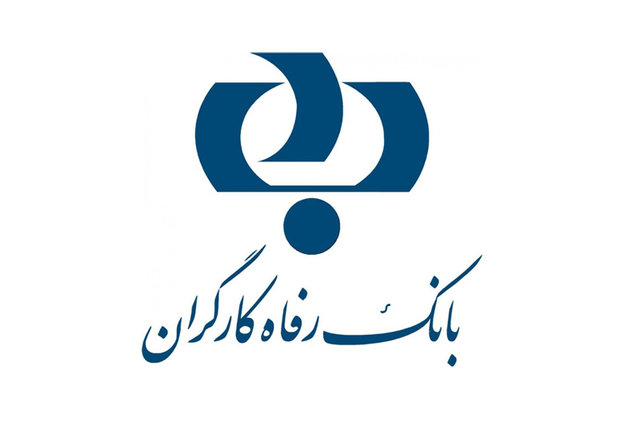 اهدای خون، اهدای زندگی/ مدیران بانک رفاه خون اهدا کردند