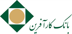 تغییر ساعت کاری شعب بانک کارآفرین در برخی از شهرستان‌ها
