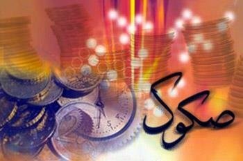 ارسال مصوبه‌های صکوک به ۲۵ بورس عربی