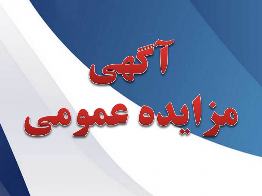 انجام راهبری، بهبود و توسعه وبگاه الکترونیکی معدنکو و مدیریت اجرایی کسب و کار معدنی با الگوی توسعه استارت آپ