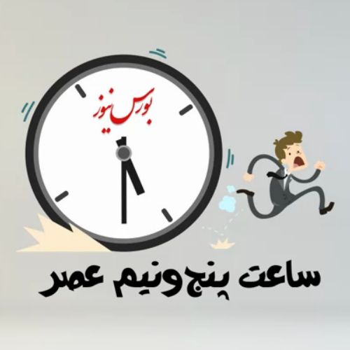 غرامت ۵۴۰ میلیون تومنی نقص عضو به جبران حمایت از مدیر/ مدیریت یک هلدینگ؛ پیشکش دایی به خواهرزاده!