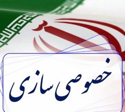 شرط اصلی واگذاری سهام دولتی خودروسازان