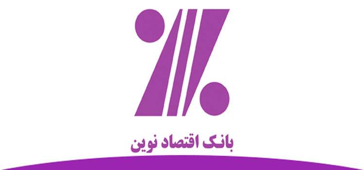 ۵ تکلیف بانک مرکزی برای برگزاری مجمع «ونوین»