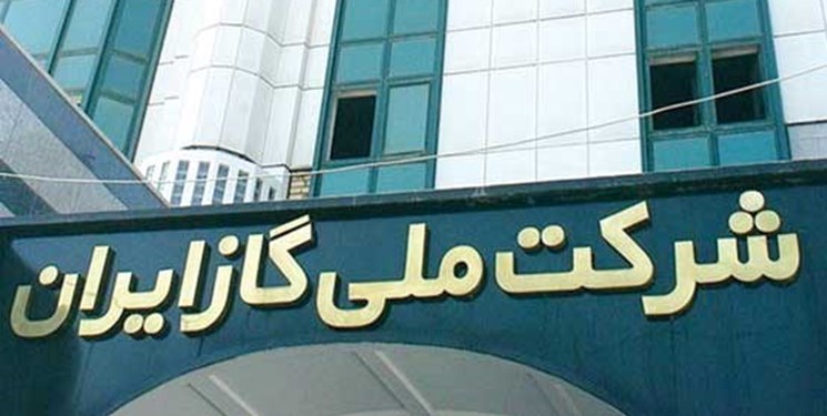 شرکت ملی گاز توانایی مدیریت خود را ندارد چه رسد به مجموعه های بالادست
