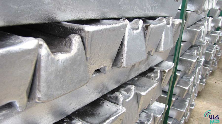 پذیرش ۵ هزار تن شمش آلومینیوم شرکت هرمزال در بورس کالا