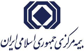 اعلام آخرین ظرفیت مجاز نگهداری ریسک شرکت‌های بیمه