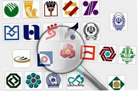اجرای عملیات بازار باز بانکی تا پایان شهریور