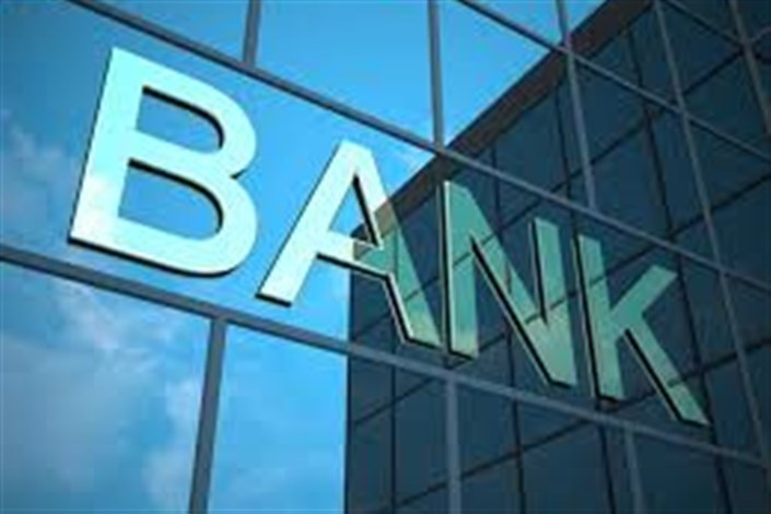 سبد تسهیلاتی بانک‌ها در بهار امسال