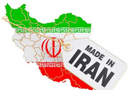 تولید ایرانی - برند جهانی