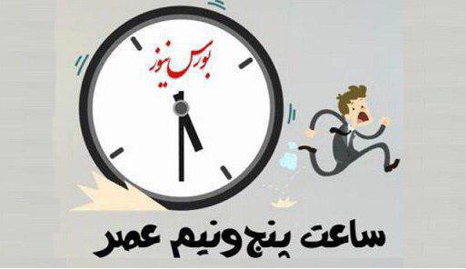 کنتور فروشی برق در بورس برای توانیر/ عرضه‌ اولیه در حافظ یا سعادت‌آباد