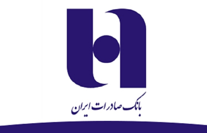 بانک صادرات ایران ٥٧ هزار فقره وام ازدواج پرداخت کرد