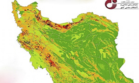 رونمایی از اطلس نقشه‌های ملی موضوعی مخاطرات زمین‌شناسی