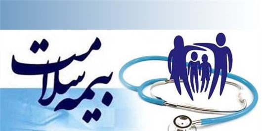 محرومان با تایید وزارت رفاه بیمه سلامت می شوند