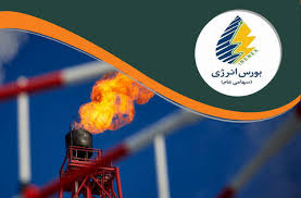عرضه نفت سفید شرکت ملی پخش فرآورده‌های نفتی در بورس انرژی