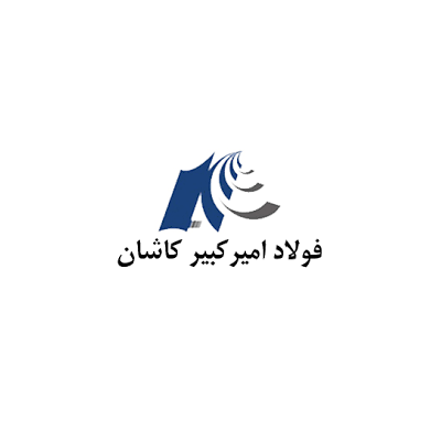 شرکت فولاد امیرکبیرکاشان در گردهمایی بزرگ شرکت‌های صنایع معدنی کشور در نمایشگاه فولاد اصفهان
