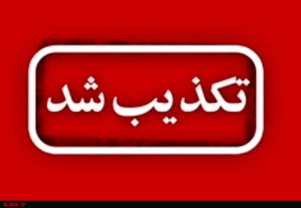 دخالت محسن رضایی و مجمع تشخیص در تعیین قیمت بنزین تکذیب شد