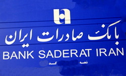 بانک صادرات ایران دو نشان «اعتماد و رضایت مشتریان» و «ارائه خدمات ارزی و بین‌المللی» را دریافت کرد