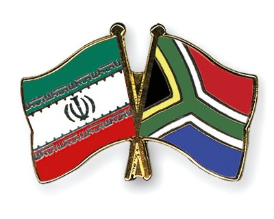 کمیته مشترک بازرگانی ایران و آفریقای جنوبی بار دیگر فعال شد