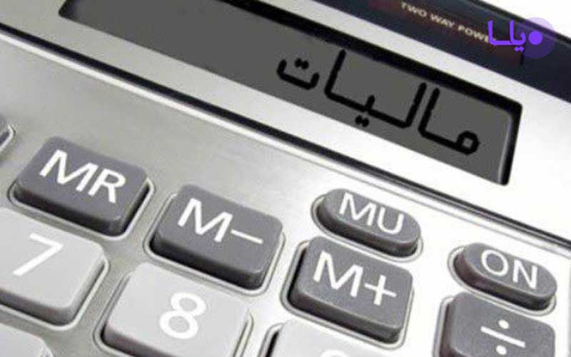 باید از بار مالیاتی صنعت و تولید کاسته شود