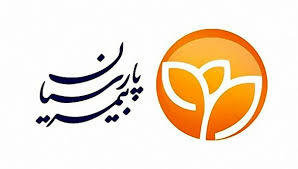 رتبه اول بیمه پارسیان در ارزیابی انفورماتیک رتبه اول بیمه پارسیان در ارزیابی انفورماتیک