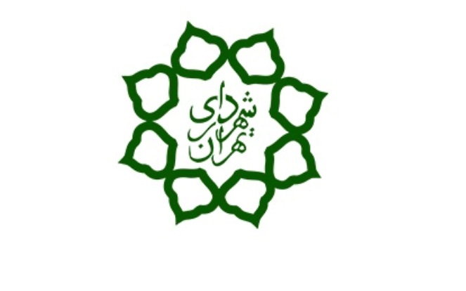 منطقه 16 تهران میزبان چهاردهمین همایش "کمپین نما هویت شهر ما"