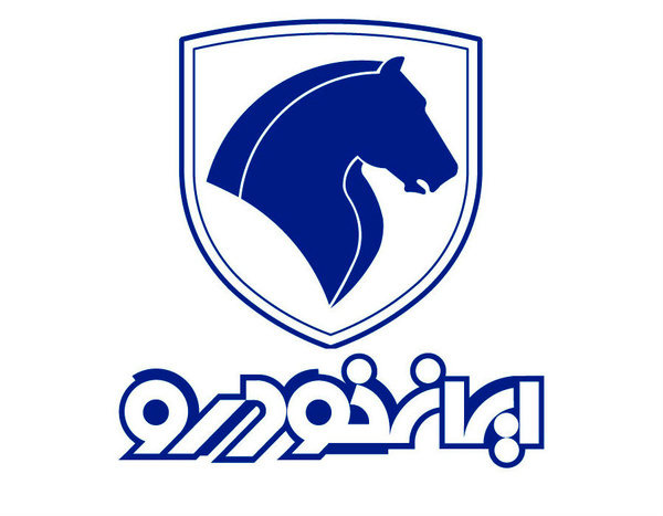 متقاضیان پیش خرید محصولات ایران خودرو برای تبدیل با سایر محصولات اقدام کنند